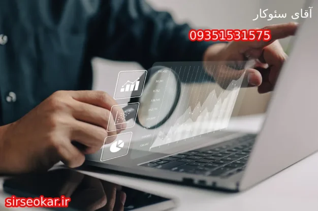 سئوکار در کرج